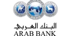 وظائف في البنك العربي المتحد
