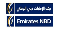 وظائف في بنك الإمارات دبي الوطني